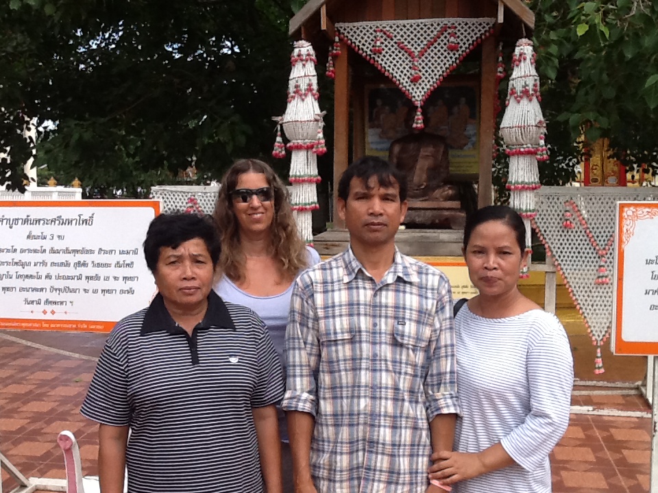 התאילנדים שלנו