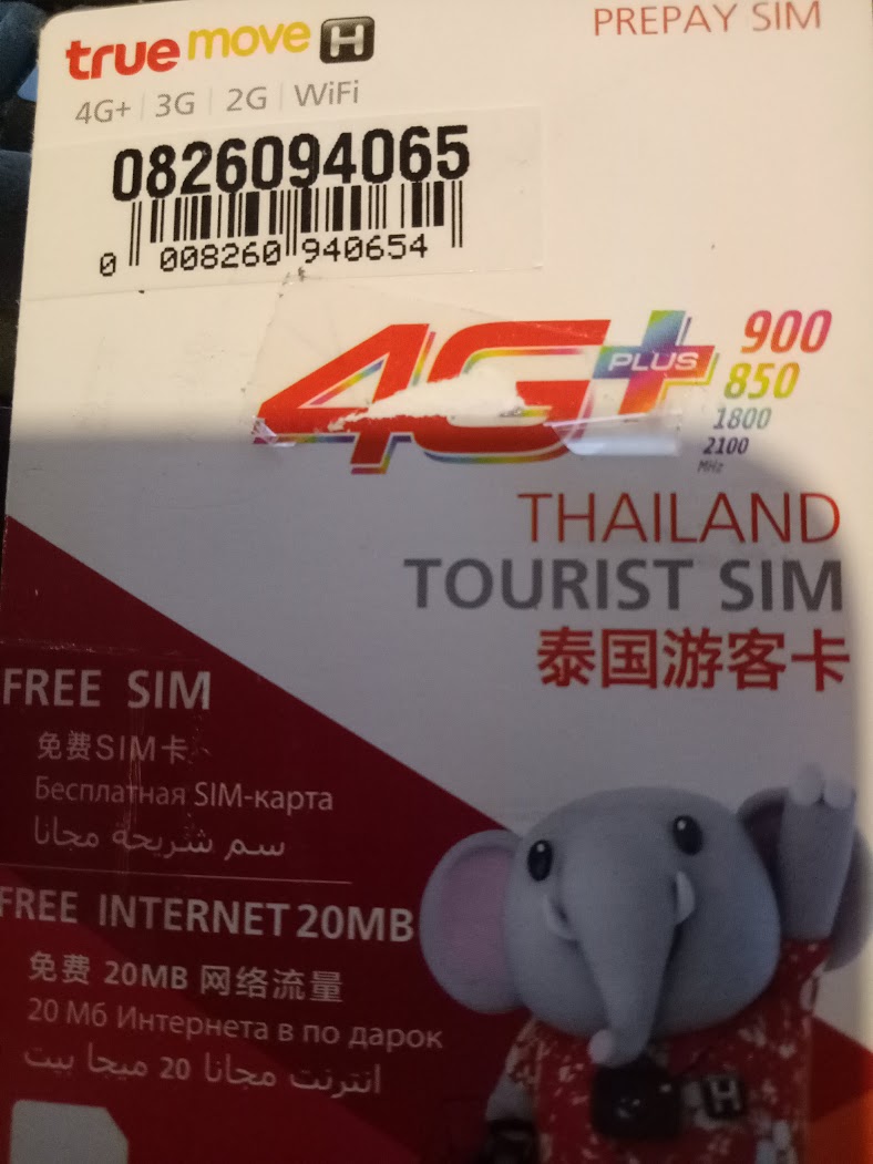 כרטיס סים מקומי תאילנדי