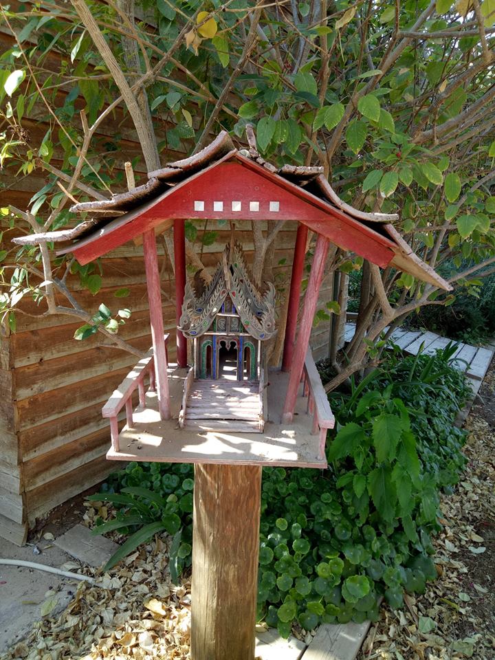 בית הרוחות שבגינתי או הרוחות הטובות השומרות על הבית