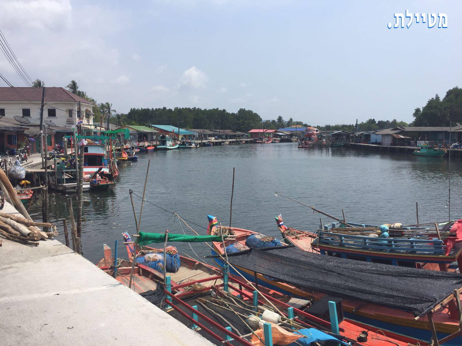 קצת על טראט