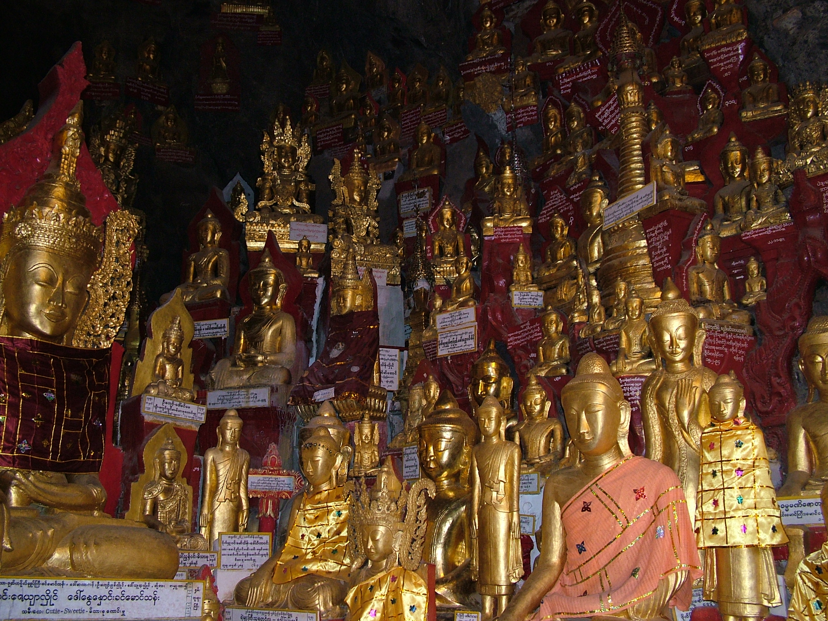 מערת פינדאיה