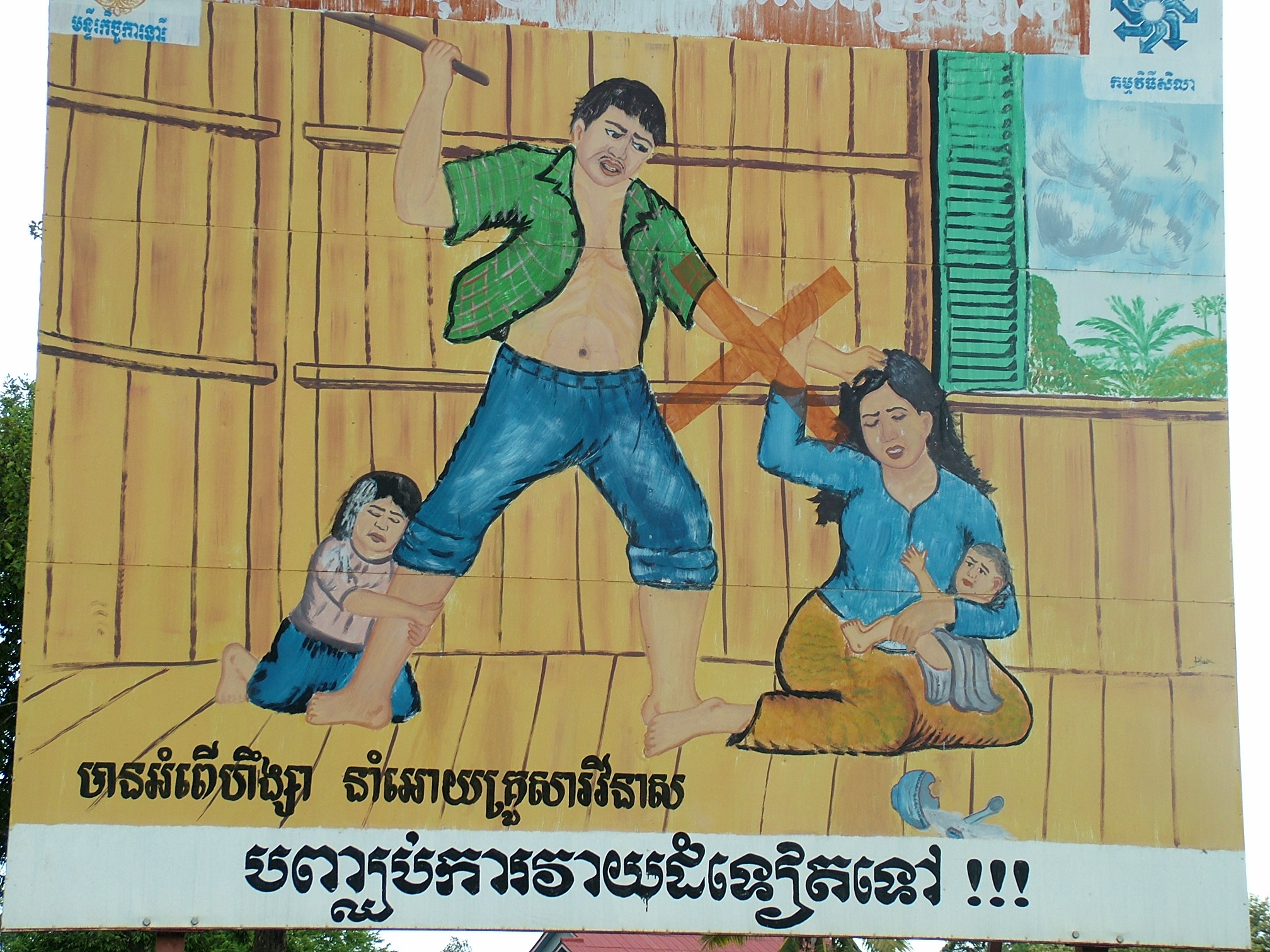 "בהתחלה הם הרגו את אבא שלי" – סרט חובה למטיילים בקמבודיה