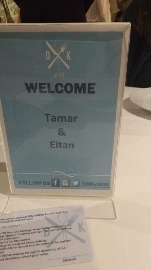 מסעדת דוויס בצ'אנג מאי