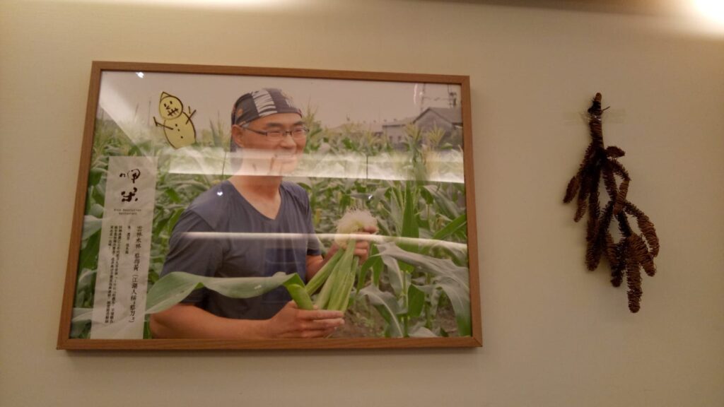 מסעדת rice revolution בטאיפיי טייוואן