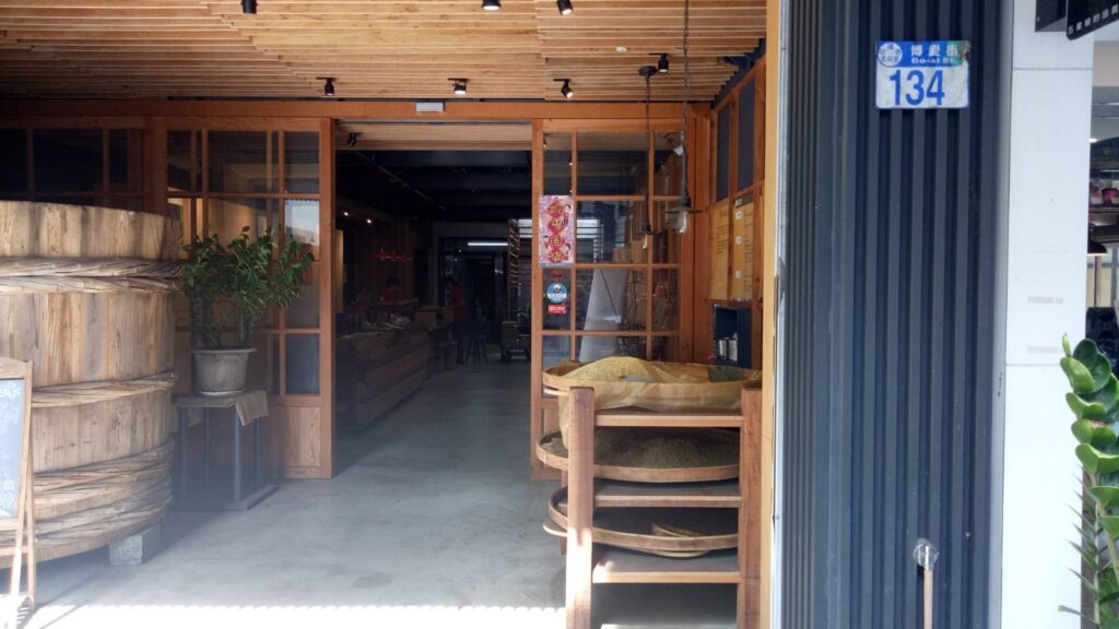 חנות מפעל לייצור רוטב סויה ב- Hualien