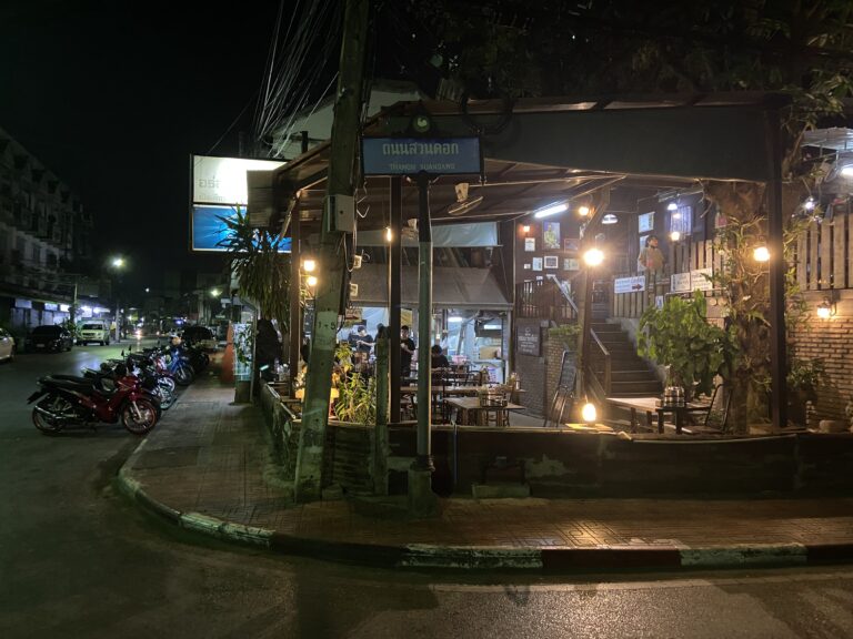 Aroy one bat lampang thailand