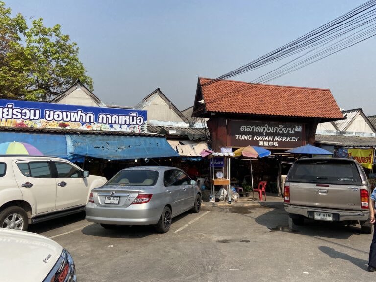 TUNG KWIAN MARKET