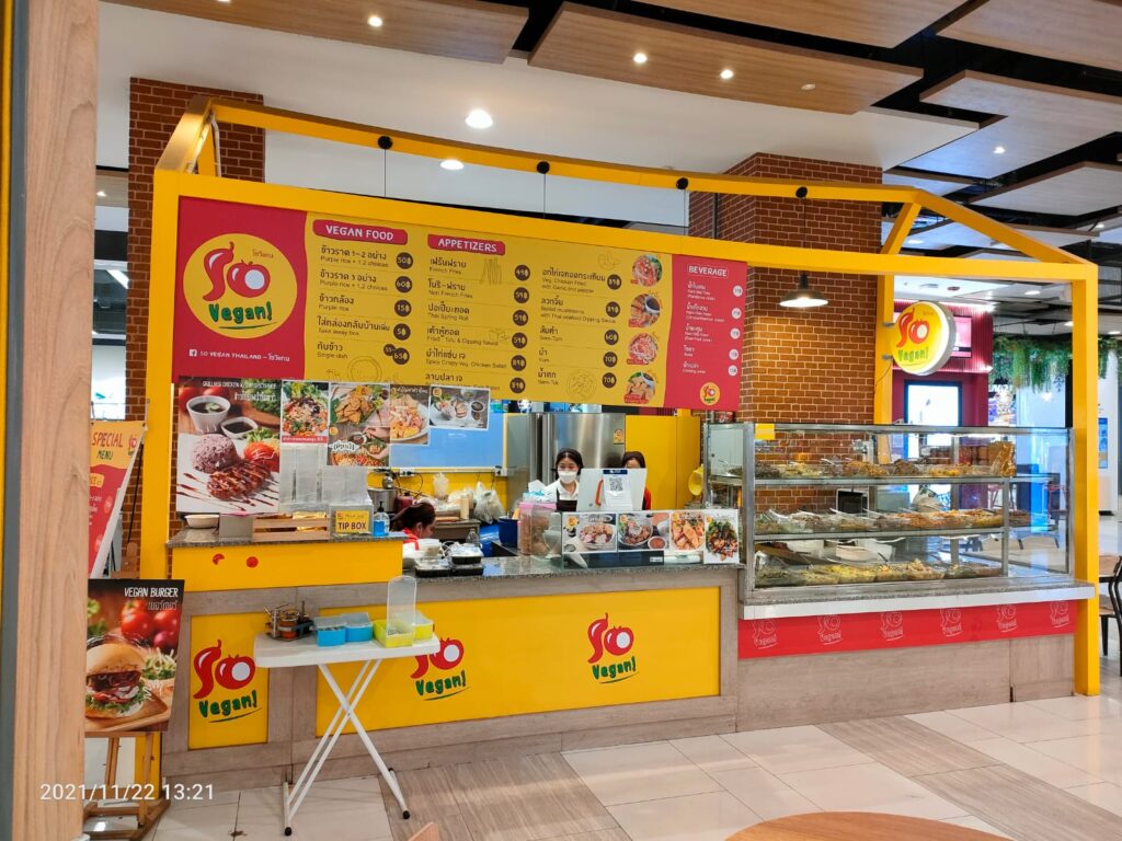 מסעדה טבעונית סו וגאן