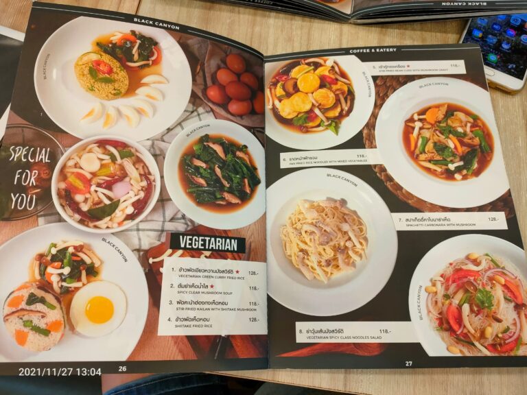 קפה בלאק קניון תאילנ