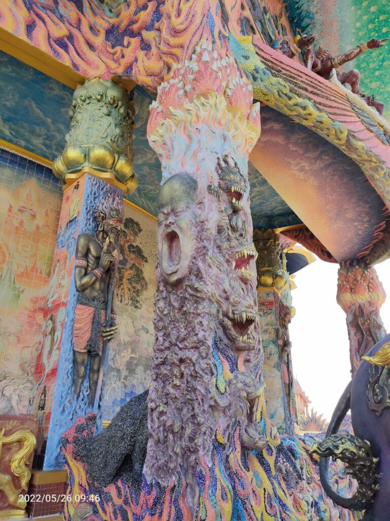 Hor Thep Wittayakom,