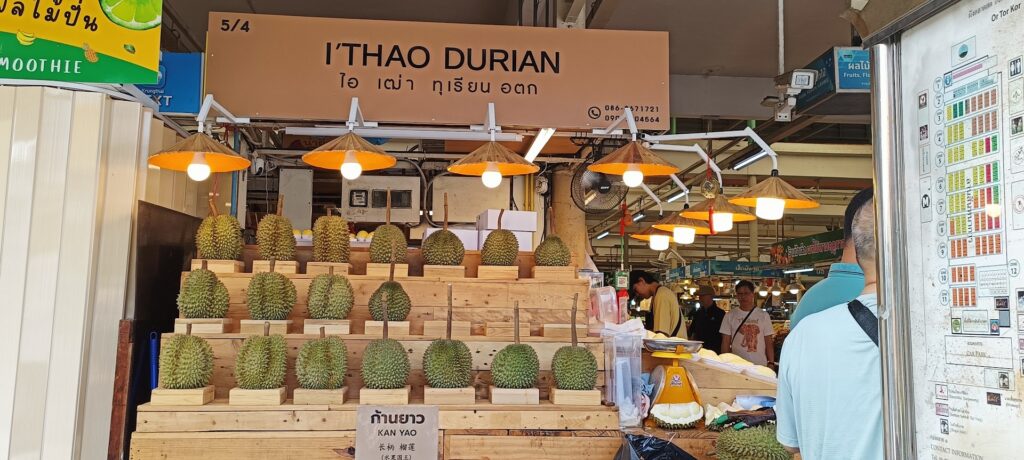 OR TOR TALAD OR TOR TALAD