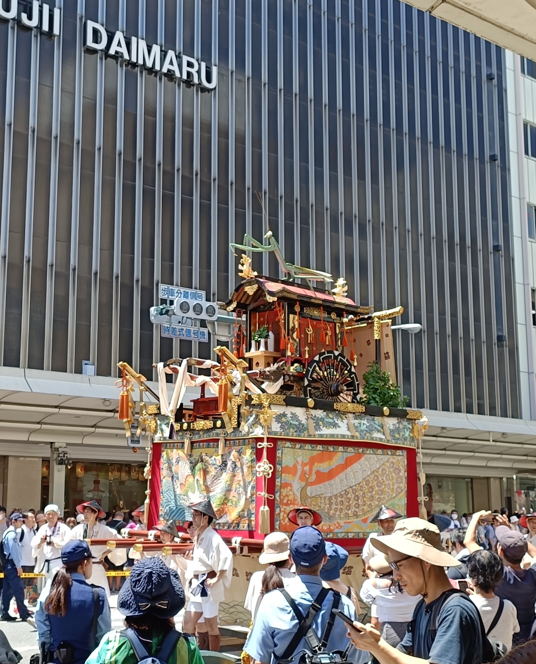 קיוטו הלוהטת