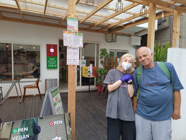 גיוזה טבעונית טוקיו יפן