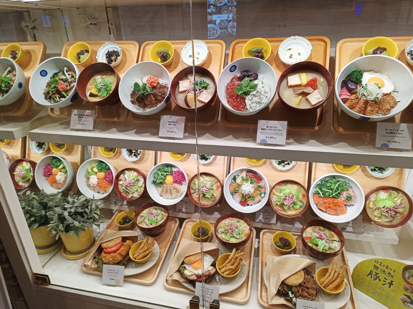 יפן שאין דומה לה