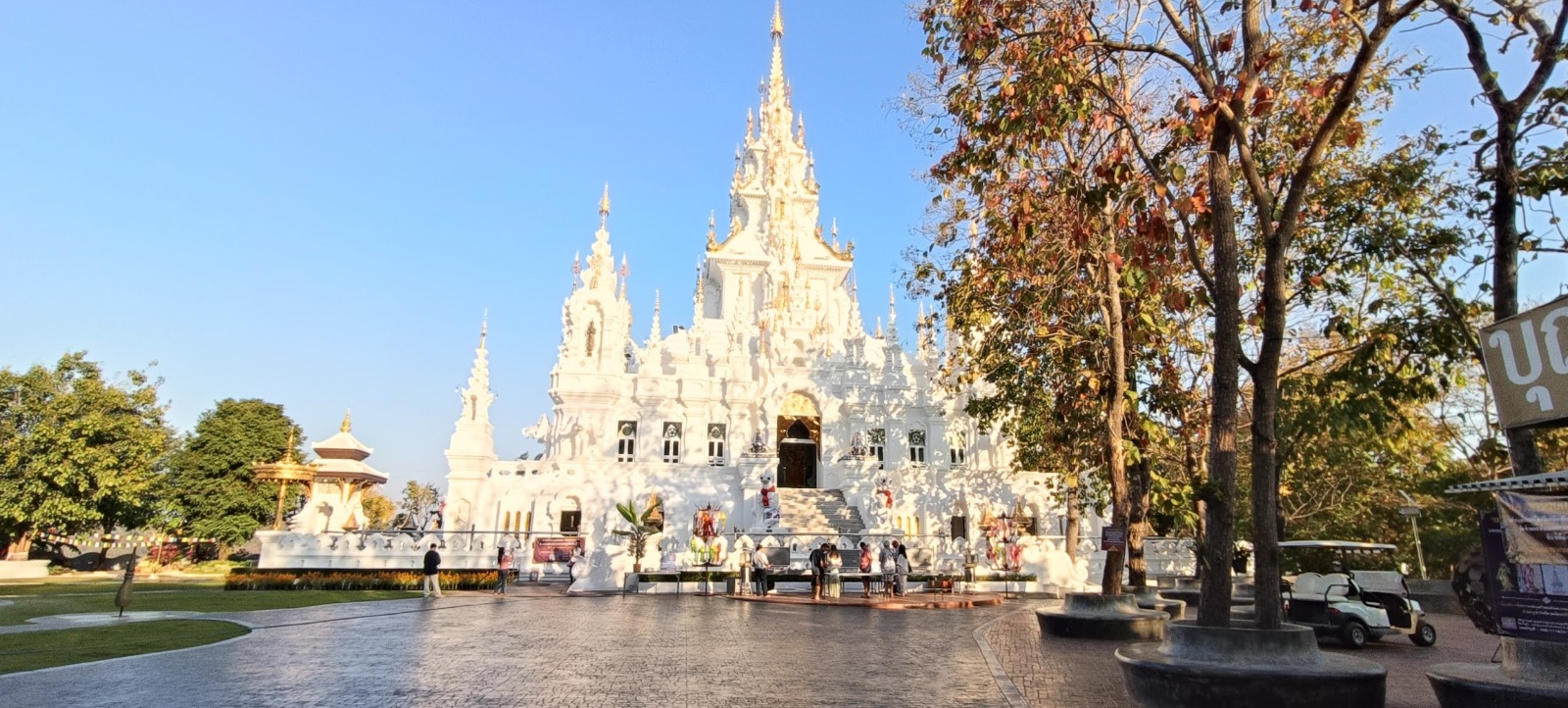 Wat Phra That Si Mueng Pong מקדש מהאגדות