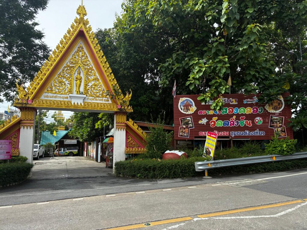  Song Khlong Floating Market