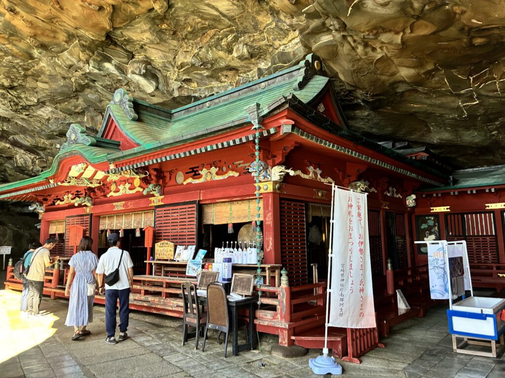 Udo Jingu Shrine