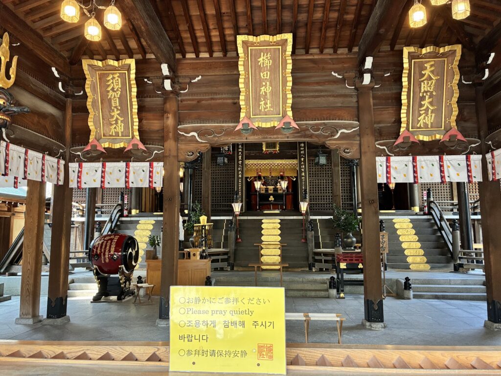 Kushida Shrine