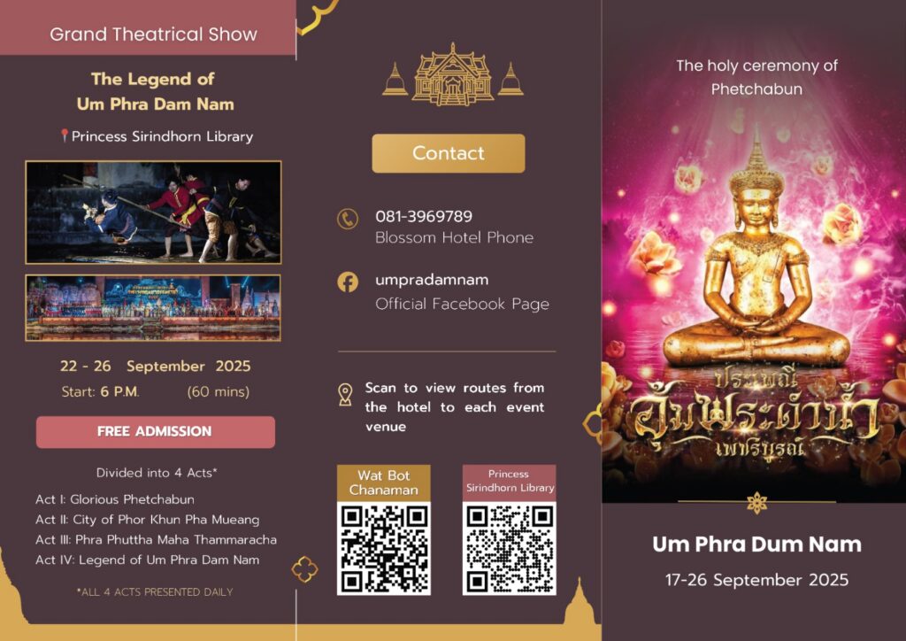 Um Phra Dam Nam Festival