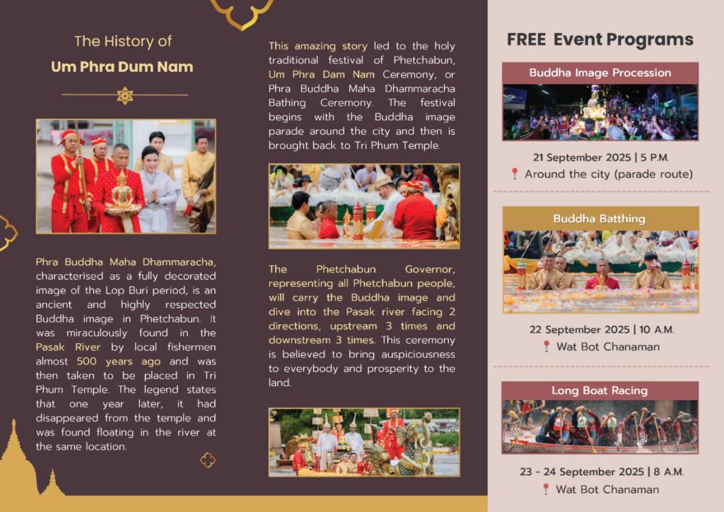 Um Phra Dam Nam Festival