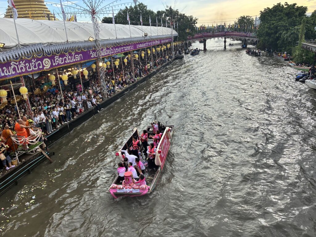 פסטיבל Rap Bua