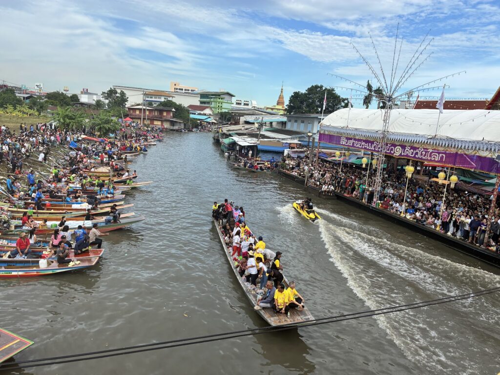 פסטיבל Rap Bua