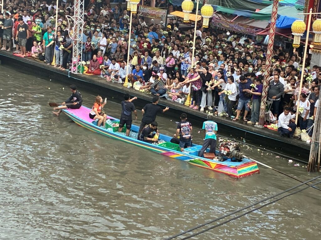 פסטיבל Rap Bua