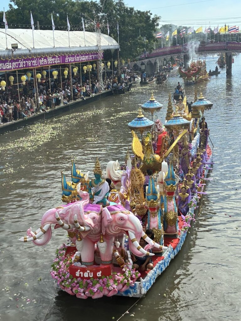 פסטיבל Rap Bua