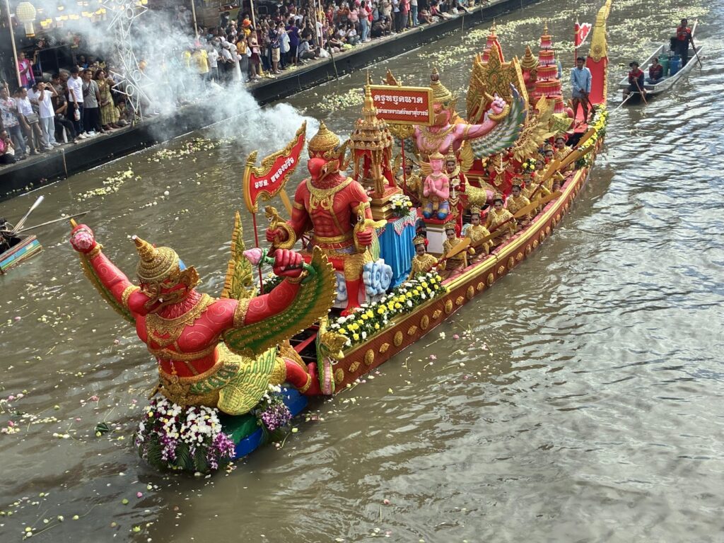 פסטיבל Rap Bua