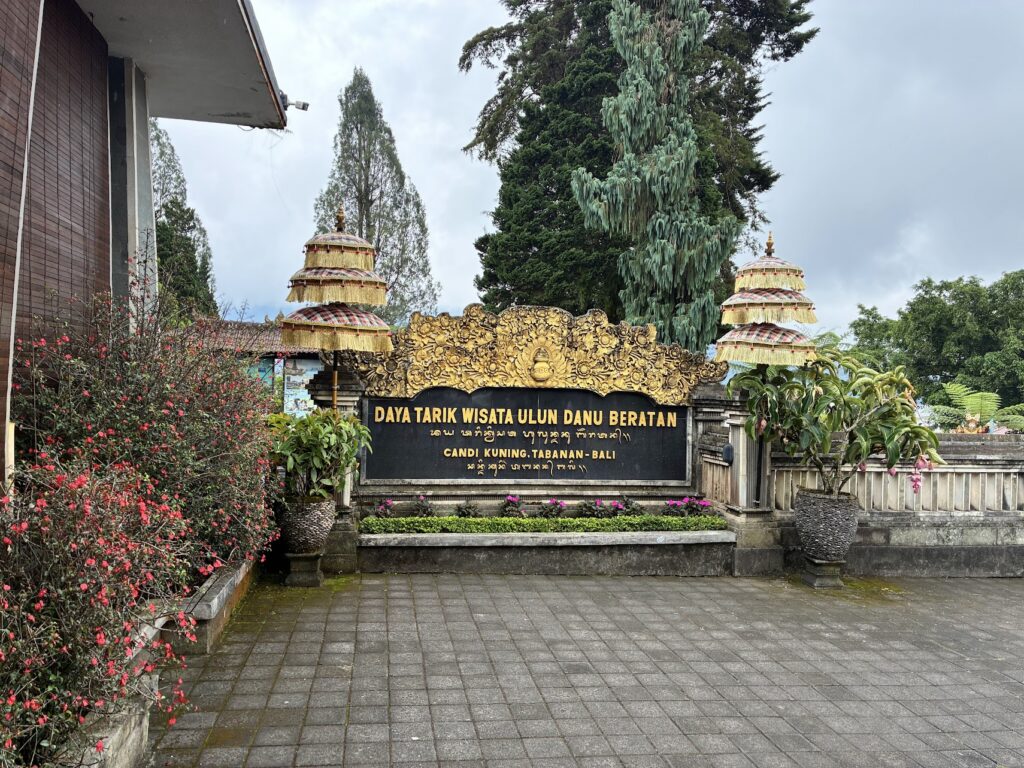 Ulun Danu Beratan Temple