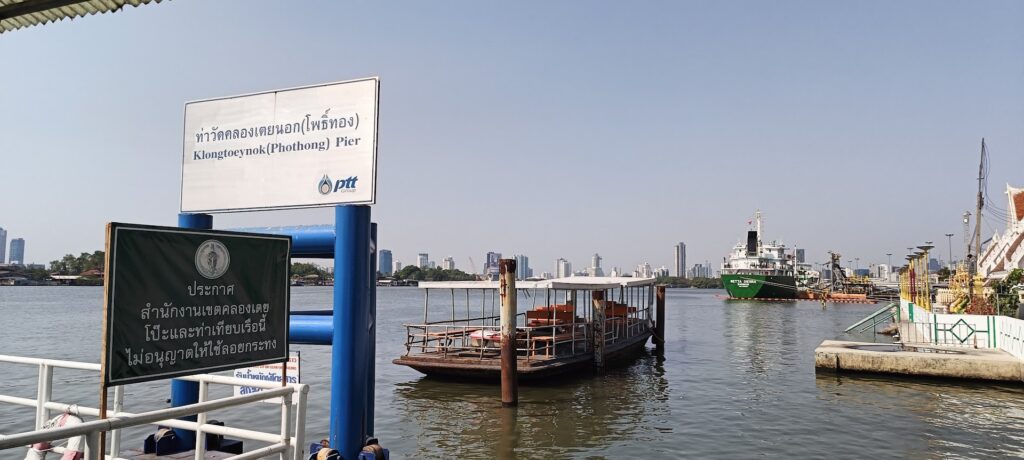 Klong Toey Nok Pier Klong Toey Nok Pier