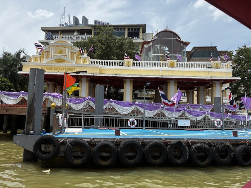 Marine Department