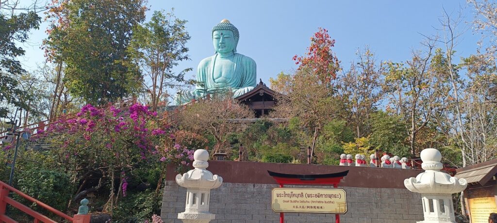 Wat Phra That Doi Phra Chan Wat Phra That Doi Phra Chan