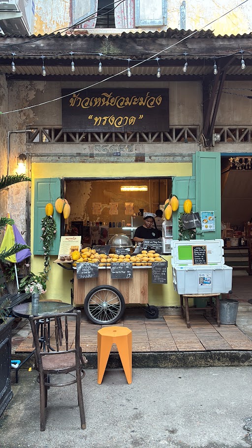 Song Wat Mango Sticky Rice דוכן מפורסם לקינוח מנגו סטיקי רייס שכולם אוהבים.