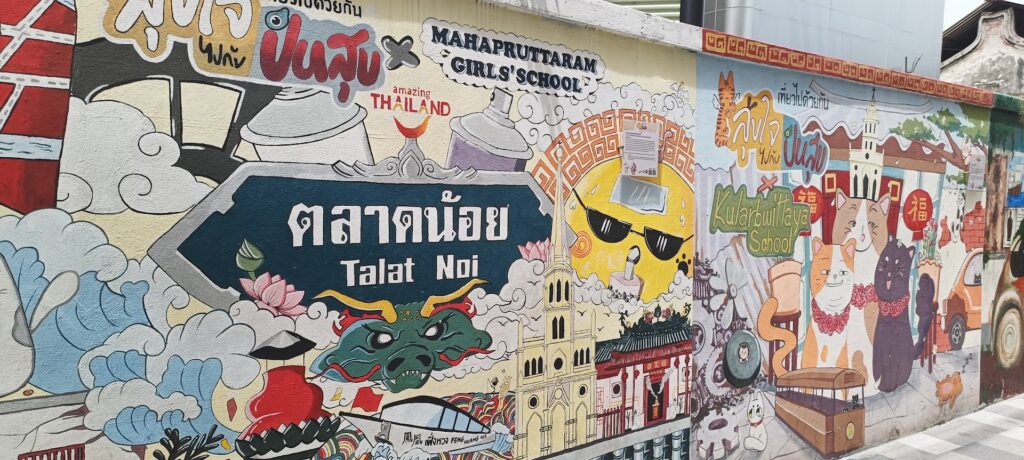 talat noi bangkok talat noi bangkok