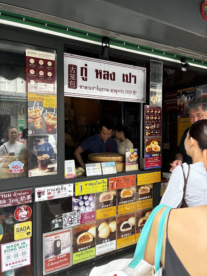 Gu Long Bao Gu Long Bao